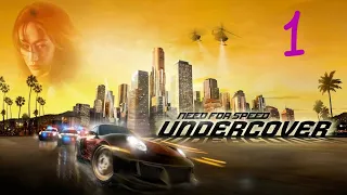 Прохождение Need for Speed: Undercover #1 (Внедрение)