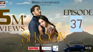Sukoon 37 promo - teaser | 15 February | Ahsan khan | Sana Javed | Ary digital