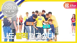 [Weekly Idol] 케이팝 슈퍼 루키즈 랜덤플레이 댄스 풀버전!! l EP.256 (ENG/JPN)