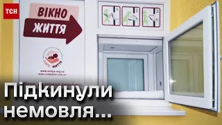 😢 Немовля залишили у "Вікні життя" в Києві: що з ним буде?