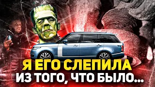 ОБИДНО за Range Rover... / Как Автосервис ИСПОРТИЛ автомобиль / Рендж Ровер L405 4.4 Дизель