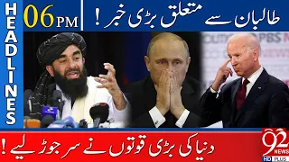 Big News about Taliban | Headlines | 06:00 PM | 20 October 2021 | 92NewsHD