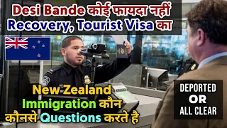 New Zealand work Permit | What are the immigration questions asked for New Zealand Work Visa