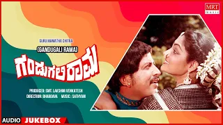 GANDUGALI RAMA Kannada Movie Songs Audio Jukebox | Dr.Vishnuvardhan, Madhavi | Kannada Old Songs