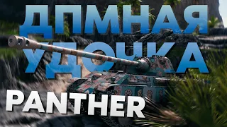 🐆 Гайд по Panther ► Оборудование ► Полевая модернизация ► Броня ► Как играть ► Коробка с удочкой 🐆