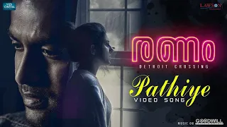 Pathiye Video Song | Ranam Movie | Prithviraj Sukumaran | Isha Talwar | Jakes Bejoy | Rahman