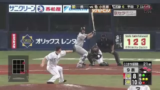 20150329 NPB 小笠原道大vs吳昇桓