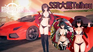 #shorts [Azur lane MMD/4K] Taihou Enraptured Companion Skin｜Taihou Racequeen L2DSkin｜Good-night kiss