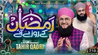 Hafiz Tahir Qadri | New Ramzan kalam 2023 | Ramzan ke roze aaye