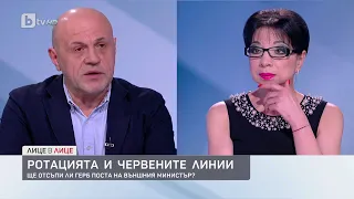 „Ако Денков не е външен министър, отиваме на избори“: Това казал Петков на Борисов, разказа Дончев