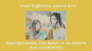 JunMei playlist| Jun Wu and Mei Nianqing but this is a playlist| Heaven Officials Blessing
