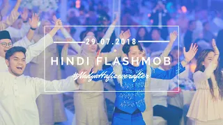 Hindustan Wedding Flashmob [2018]