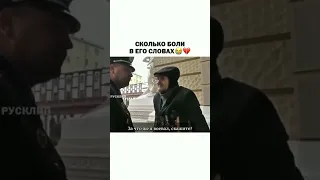 за что же я воевал?