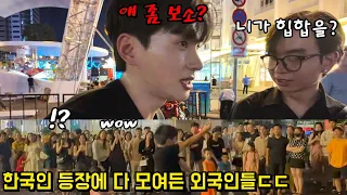 What if a Korean suddenly appeared on the street in Vietnam and sang Big Bang's song?