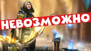 RAID shadow legends 5 "вещей" которые уже НЕВОЗМОЖНО получить. нельзя получить в рейд.