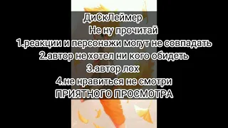 Реакция друзей Наруто на бой наруто против ишики в режиме бариона|Reaction Naruto's friend to naruto