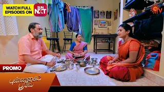 Punnagai Poove - Promo | 29 May 2024  | Tamil Serial | Sun TV