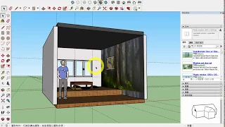 Sketchup 2019 操作入門8 和室建模2  2019 07 29 21 38 29