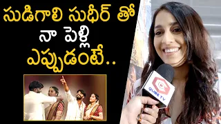 Rashmi Gautam Gives Clarity On When She Will Marry Sudheer | Bomma Blockbuster | News Buzz