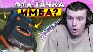 КАК ЖЕ ВЕЗЕТ В ЭТОЙ ИГРЕ! (НЕ ВСЕГДА) l FORZA HORIZON 4 (ELIMINATOR)