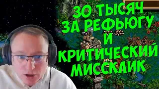 VooDooSh! Причал и челлендж. Круглая сумма за существ из Лагеря Беженцев. Фэйл, повлиявший на финал.