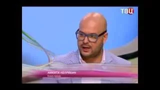 Никита Непряхин на ТВЦ - Что такое микроагрессия?
