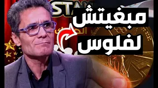 حسن مكيات يرد على ستانداب مشيت من مراكش لفاس على رجلي