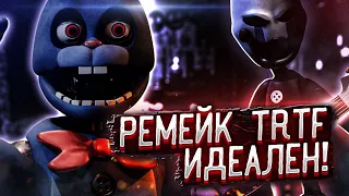 САМЫЙ КЛАССНЫЙ ФНАФ РЕМЕЙК САМОЙ СТРАННОЙ ФАН ИГРЫ! Прохождение Another TRTF1 Remake: Overdone! TRTF