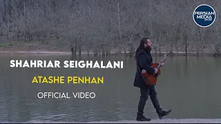 Shahriar Seighalani & Hamzeh Yeganeh - Atashe Penhan I Official Video ( شهریار صیقلانی - آتش پنهان)