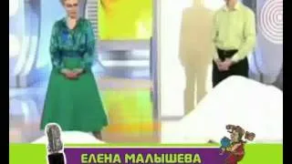 Елена Малышева с экскурсией в «Сектор газа»