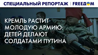 🔴 УРОКИ НЕНАВИСТИ в школах РФ: как Путин РАСТИТ новых солдат | Спецрепортаж