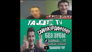 #4 ТАДЖИКИ В ЧАТ РУЛЕТКА РЕАКЦИЯ НА МОИ ЗУБЫ 3 И САЙНУКРИДИНЧУН