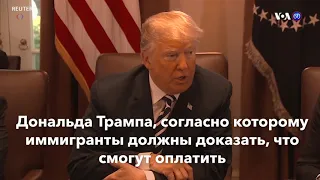 Новости США за минуту – 3 ноября 2019