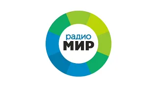 Местный рекламный блок (Радио Мир [Благовещенск, 106.3 FM], 22.12.2022)