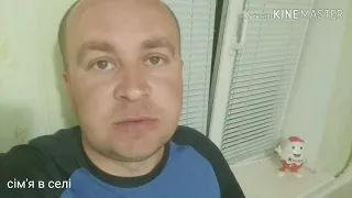 Видео для тех кто в городах на карантине.  🙏 Сім'я в селі