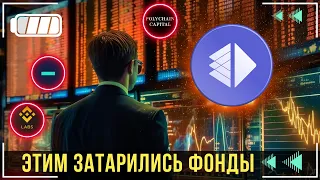 Altlayer - ЭТОТ ТОКЕН СТОИТ КУПИТЬ ПЕРЕД 2025🧠 ТЕХНОЛОГИЯ НА КОТОРОЙ МОЖНО ЗАРАБОТАТЬ !💥