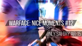 Warface: Nice Moments #12 (Only SAI GRY AR-15)