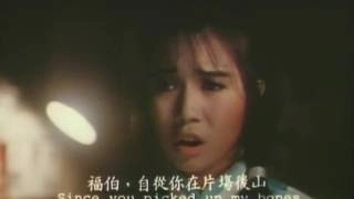 Miss Magic - 靈幻小姐 (1988)