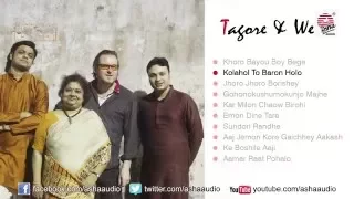 Tagore & We | Audio Juke Box | Sraboni Sen | Sourendro-Soumyojit | Stefan Stoppok