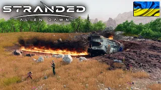 Stranded: Alien Dawn | Жорстка посадка