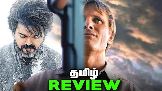 A History of Violence Tamil Movie Review and Breakdown (தமிழ்)