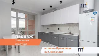 1-к. квартира у новобудові з ремонтом за вул. Височана