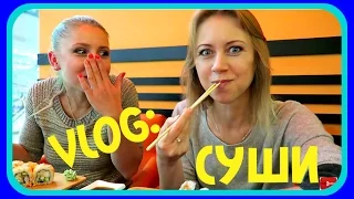 VLOG: Обжорство в Сушия || Тараканчик в стаканчике || Акробатка