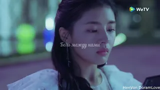 Клип к дораме 💖Между нами💖Сладкая первая любовь| Sweet First Love| 甜了青梅配竹马