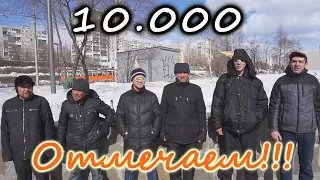 Люди и деньги ТВ | Отмечаем 10.000 подписчиков