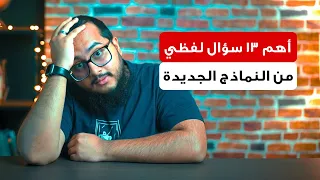 اختصارات سريعة حتخليك تختم القسم اللفظي في قدرات