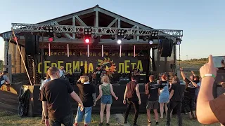 гр.ATIRA  5 рок-фестиваль "Середина Лета" 2020