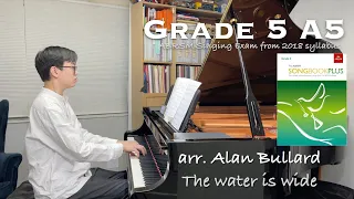 Grade 5 A5 | arr. Alan Bullard - The water is wide | ABRSM Singing Exam 2018 | Piano | Stephen Fung