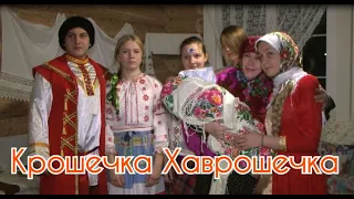 Крошечка Хаврошечка (видеоспектакль)