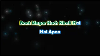 Tashan Mein - Karaoke with Lyrics